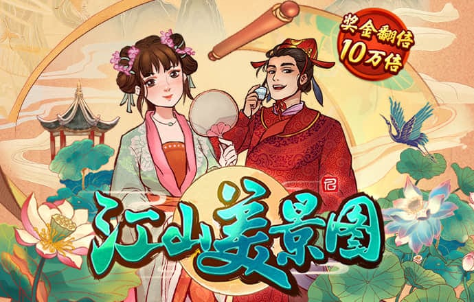 博亚app官网下载入口