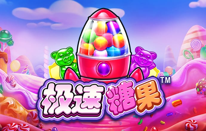 今年会官网